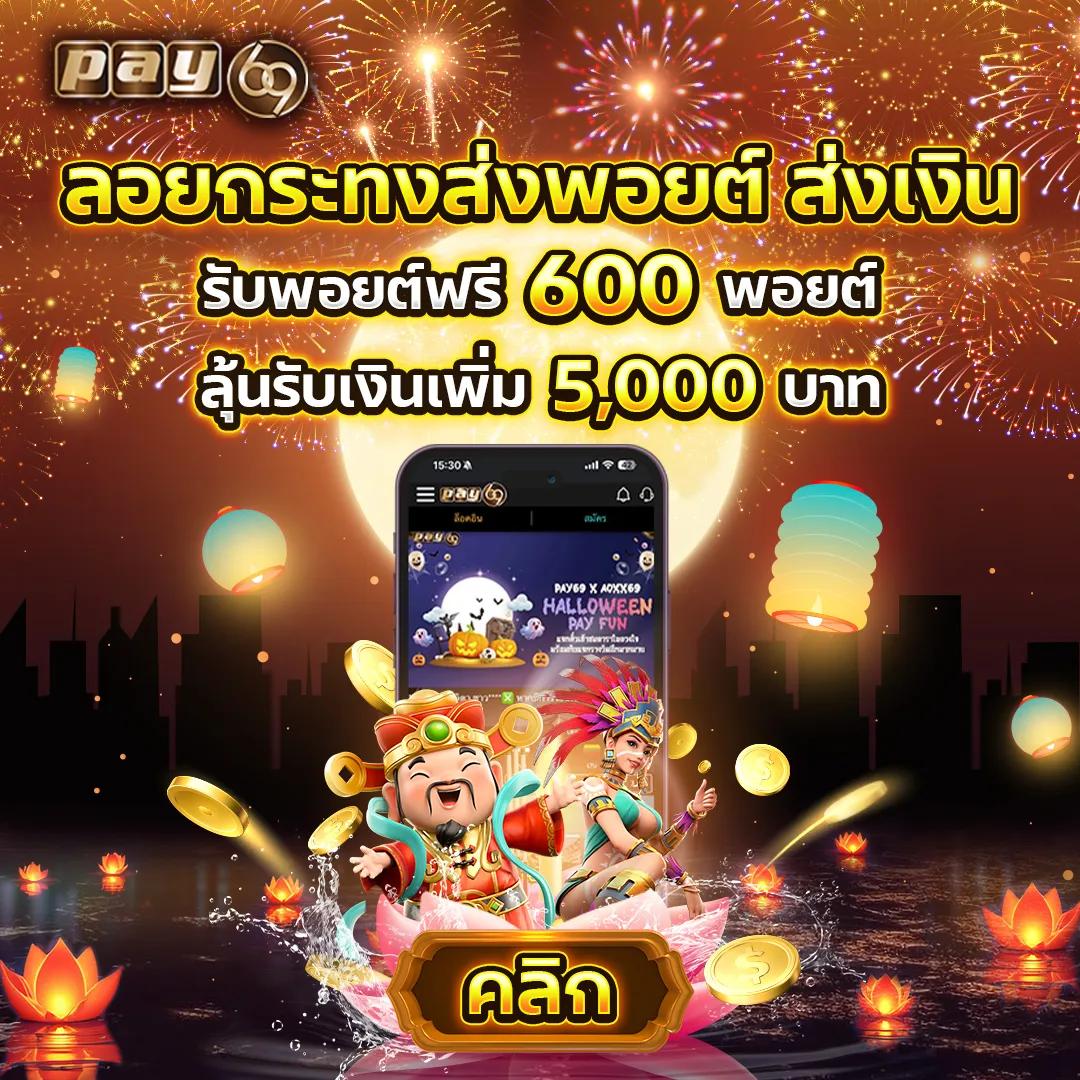 711 Game Slot เว็บคาสิโนออนไลน์มาตรฐานสูง ระบบทันสมัย โดดเด่นด้านความบันเทิง