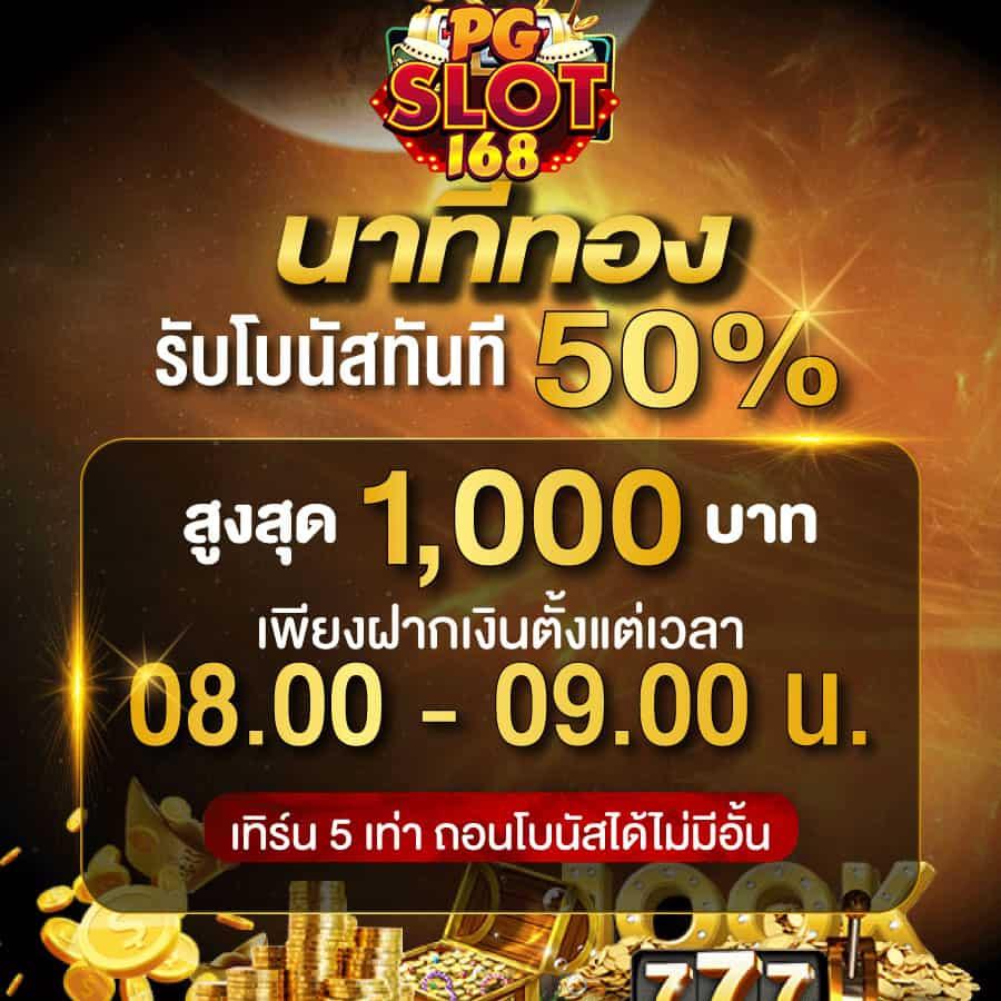 711สล็อต คาสิโนอัปเดตดีลสุดฮิต เล่นง่าย จ่ายจริงแน่นอน