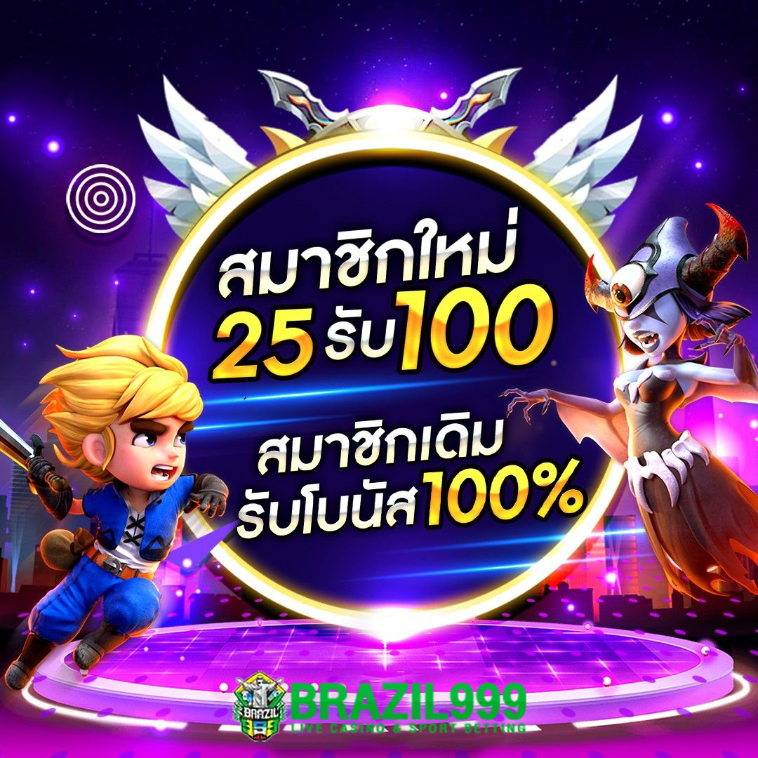 777 สล็อต เว็บตรง มาตรฐานสูง ระบบทันสมัย จัดเต็มความบันเทิงในไทย