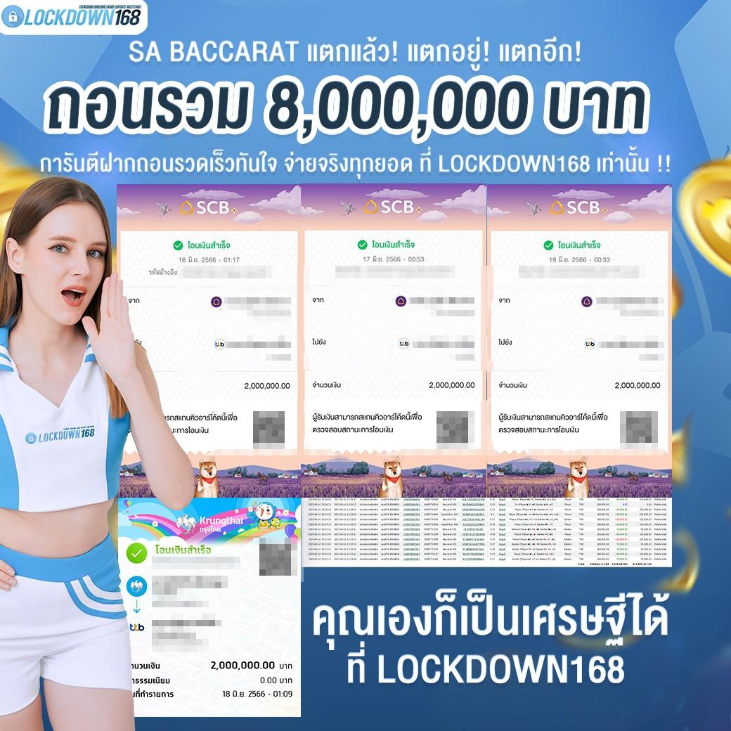 777pg คาสิโนเว็บตรง แจกโปรสุดฮิต ระบบมั่นใจที่สุดในไทย