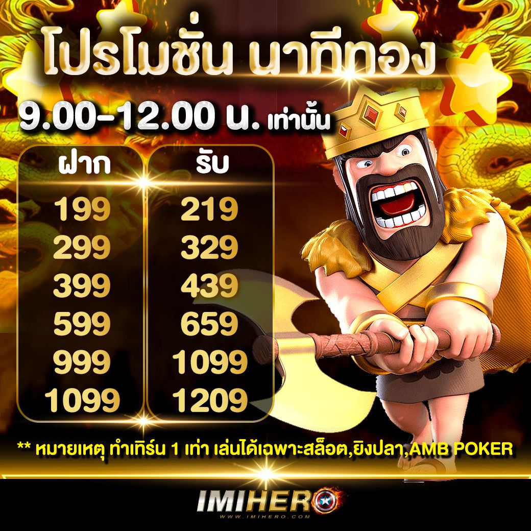 777สล็อต คาสิโนครบวงจร โบนัสสูงสุด สมัครง่าย เล่นได้ทันที