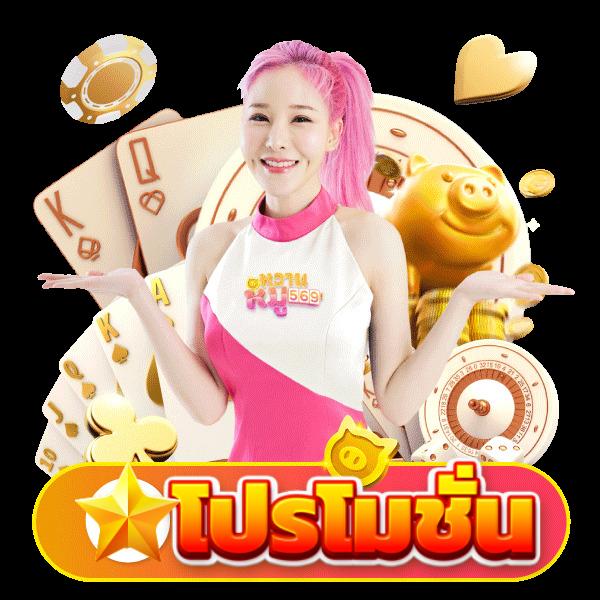 789 สล็อต เว็บ ตรง ทางเข้าเล่น คาสิโนออนไลน์ไม่ผ่านเอเย่นต์ ฝากถอนรวดเร็ว