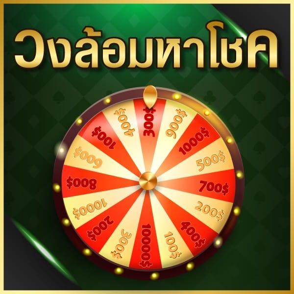 789win คาสิโนมั่นคง บริการเสถียร ฝากถอนรวดเร็ว 2024