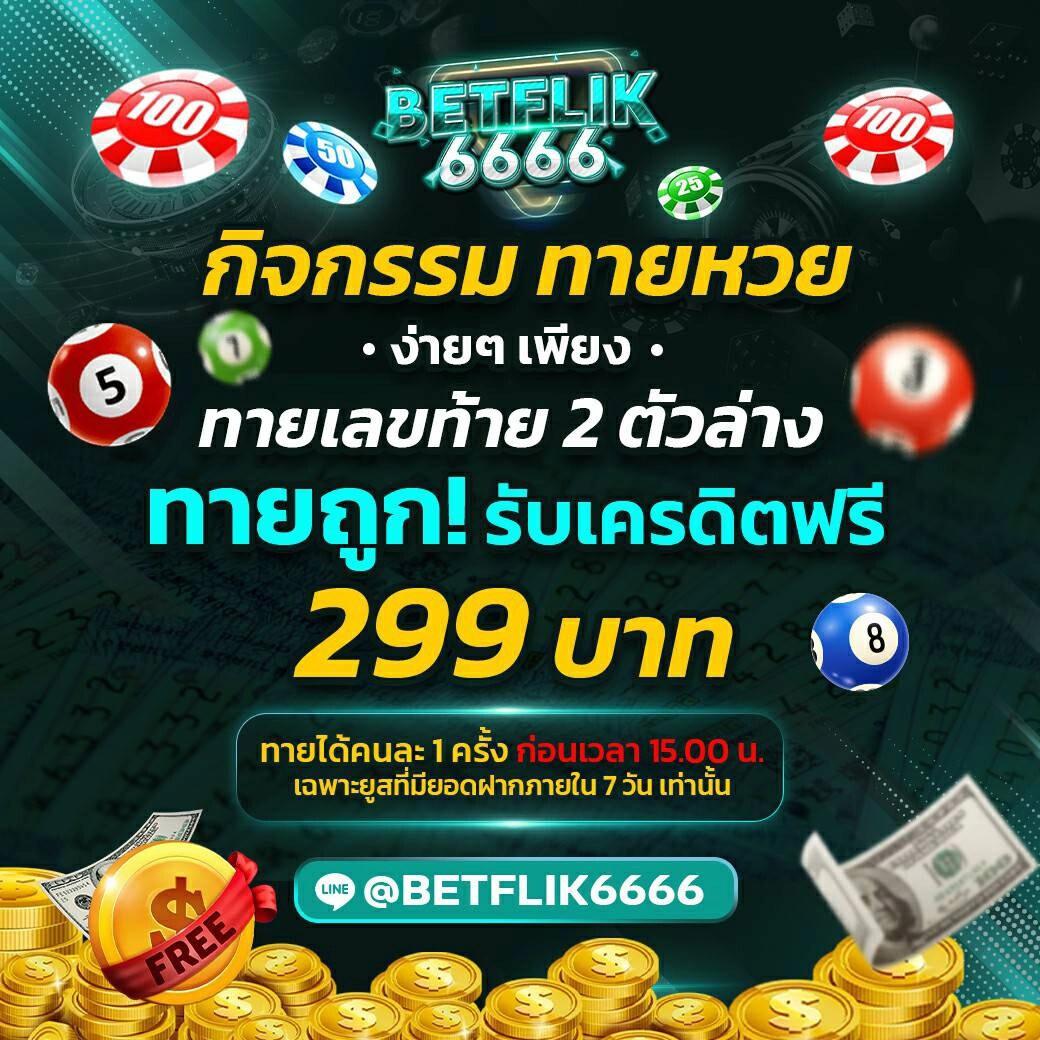 7M Basketball คาสิโนครบวงจร เดิมพันง่าย จ่ายจริง มั่นใจในเว็บอันดับหนึ่ง
