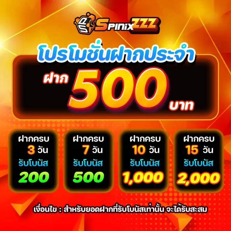 7m888 เว็บเดิมพันออนไลน์ยอดนิยม อับดับ 1 ในไทย 2024