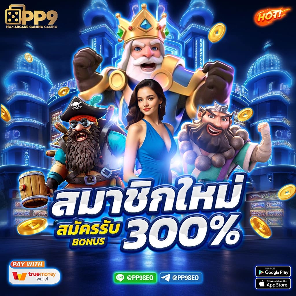 7m livescore 2in1 คาสิโนออนไลน์อันดับหนึ่ง เว็บพนันครบวงจรมั่นใจได้