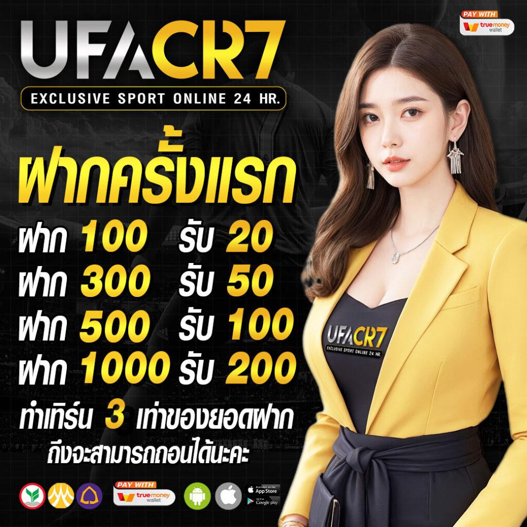 7m คาสิโน ออนไลน์ เล่นง่าย จ่ายจริง โปรโมชั่นพิเศษ 2024