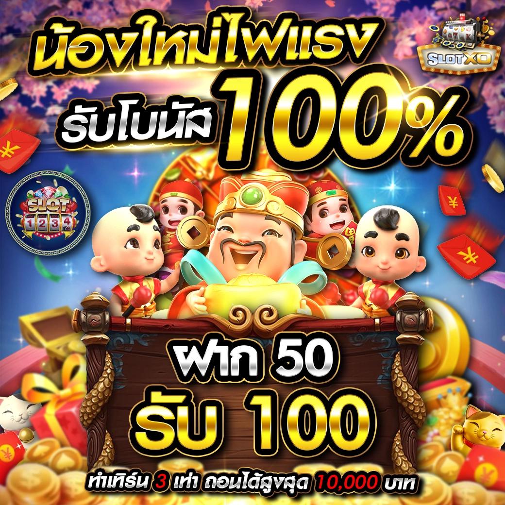 7m ผลบอลสด เว็บตรง รวมสถิติล่าสุด พร้อมโปรโมชั่นสุดคุ้ม