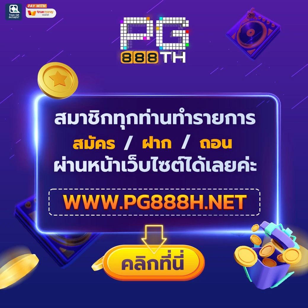 7mcn live scores 2in1 สมัครง่าย รองรับเกมสดและอัปเดตผลรวดเร็ว