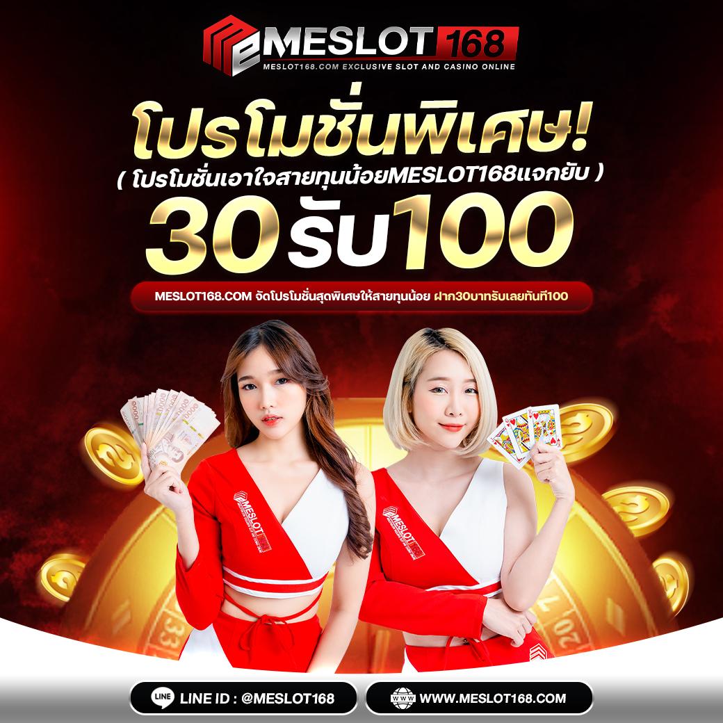 7mcn เว็บคาสิโนออนไลน์ ยอดนิยมอันดับหนึ่งในไทย 2024