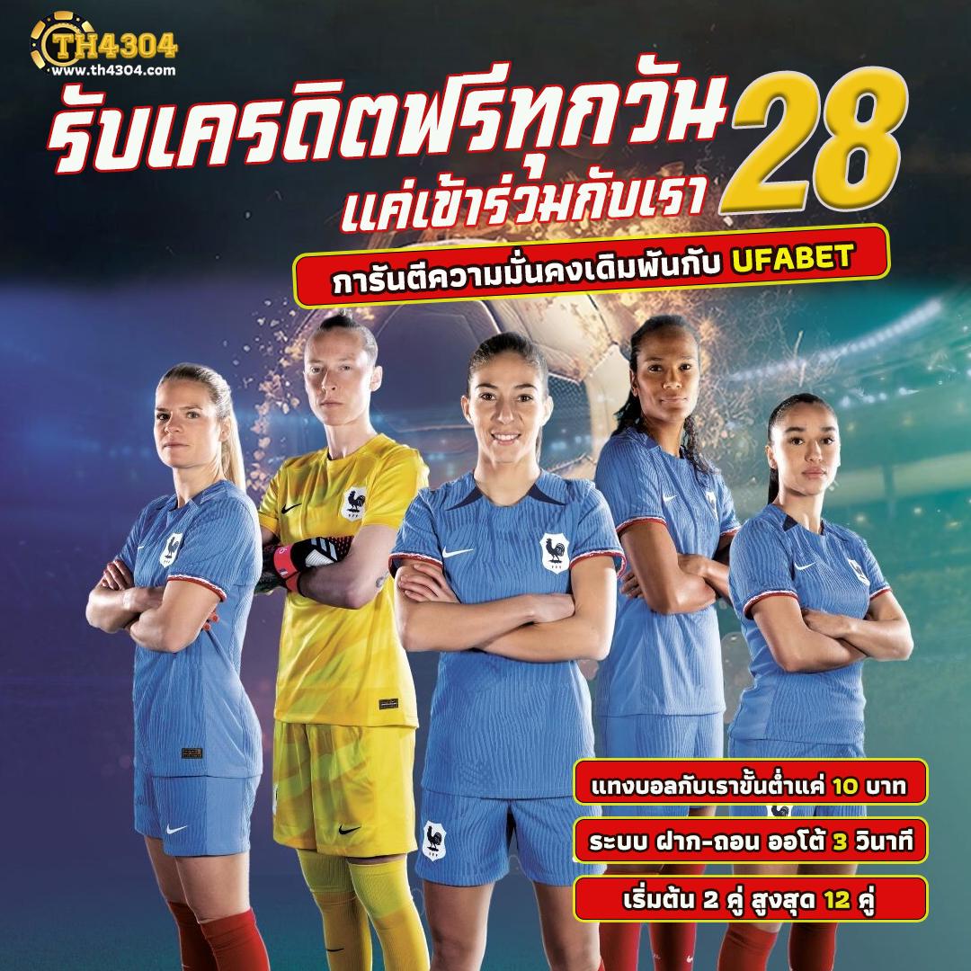 7mth 2in1 คาสิโนออนไลน์ โปรโมชั่นแรง ครบจบในเว็บเดียว