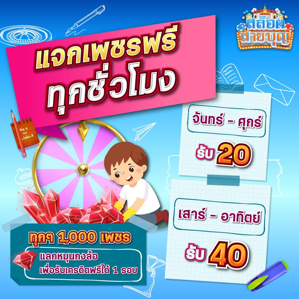 7mบ้านผลบอล เว็บเดิมพันครบวงจร พร้อมอัปเดตผลบอลแม่นยำ 2024