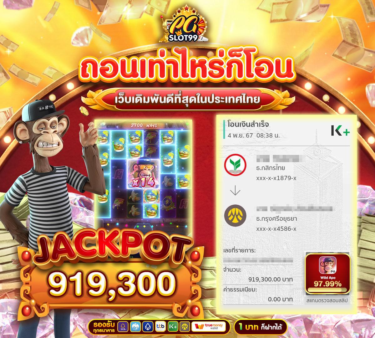 7mผลบอล คาสิโนอันดับหนึ่ง รวมเดิมพันสดและวิเคราะห์ผลบอลล่าสุด