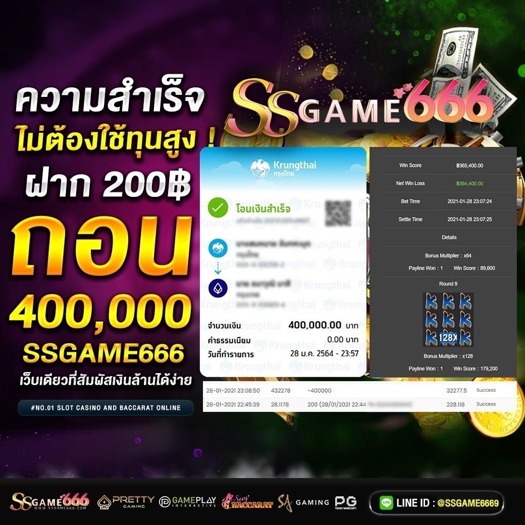7mผลบอลสด888 เว็บตรงคาสิโนออนไลน์ เล่นง่าย บริการดี 24 ชั่วโมง