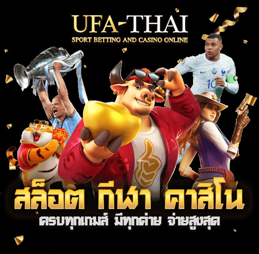 7mไทย คาสิโนออนไลน์ดีที่สุด รวมเกมสร้างรายได้ ไม่มีขั้นต่ำ