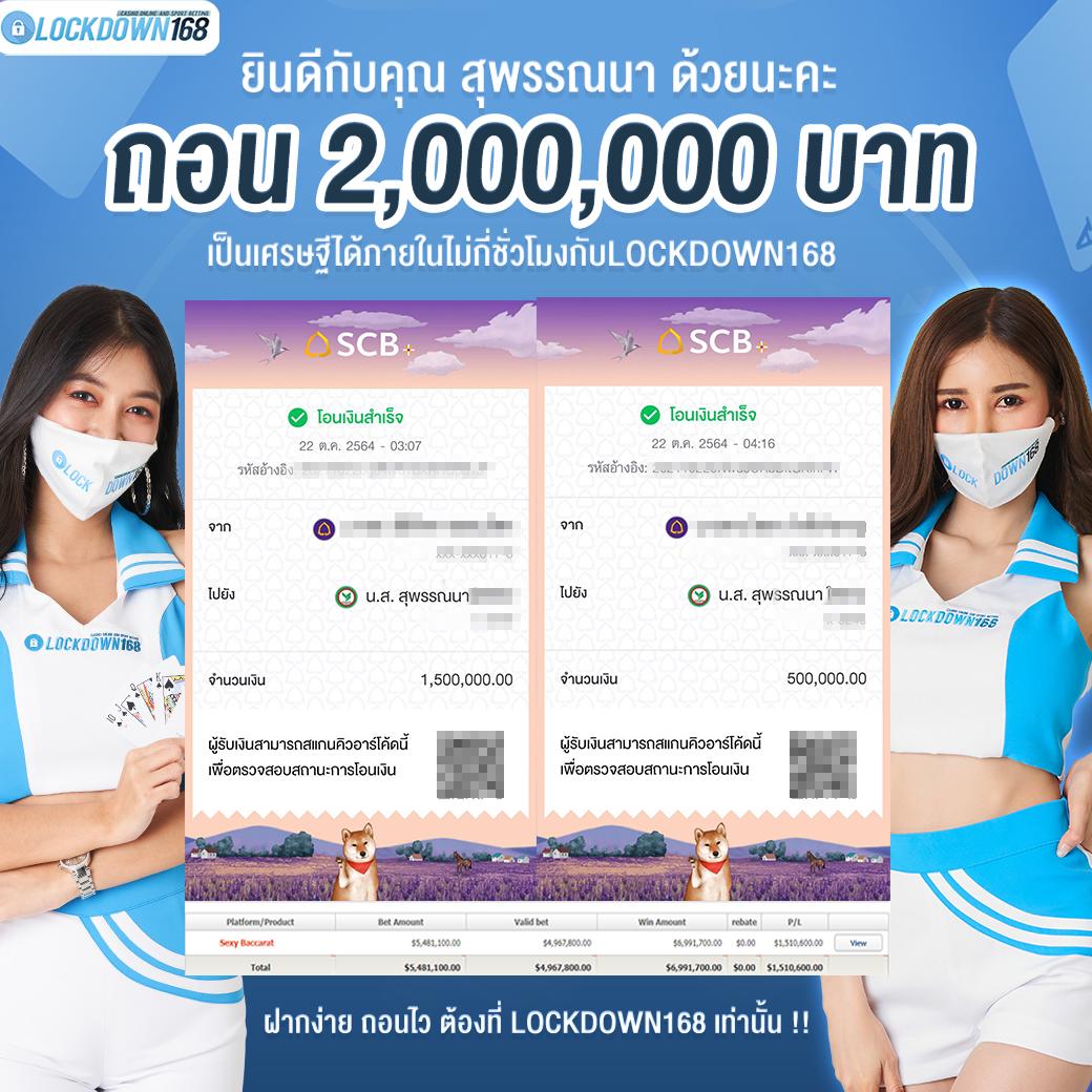 7รับ100 คาสิโนออนไลน์อันดับหนึ่ง สมัครง่าย พร้อมรับโปรโมชั่นสุดฮิตในไทย