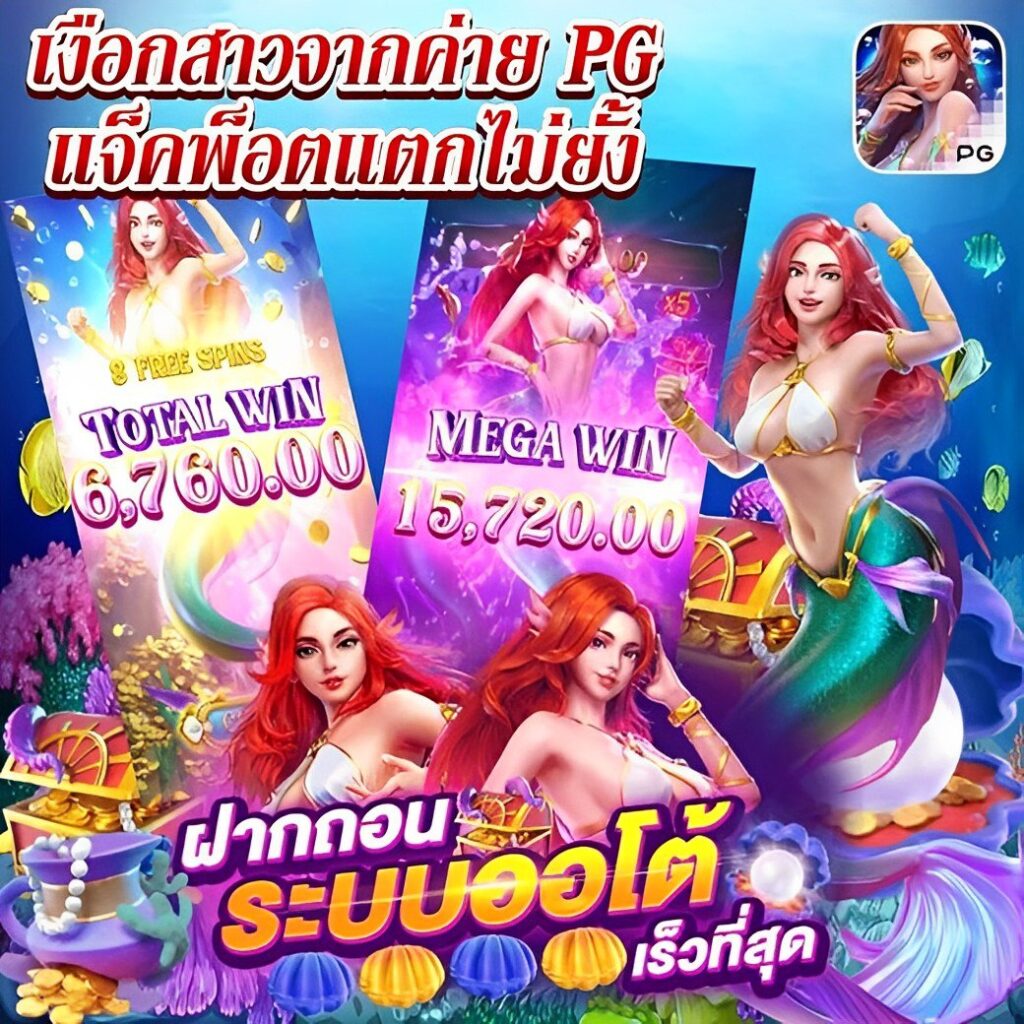 818king คาสิโนครบวงจร เว็บตรง จ่ายไว โปรโมชั่นเด็ด