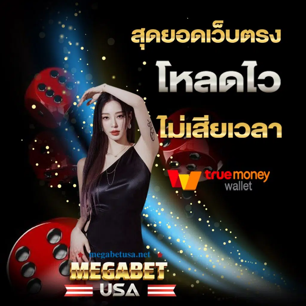 8282สล็อต ศูนย์รวมเกมฮิตสุดมันส์ ระบบทันสมัย ฝาก-ถอน รวดเร็ว