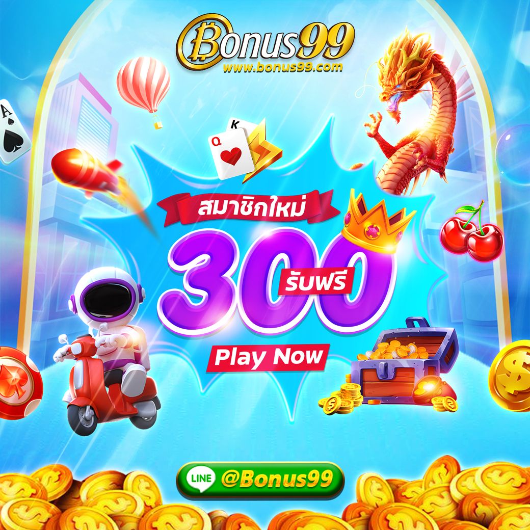 828สล็อต แหล่งเดิมพันออนไลน์มาแรง พร้อมโปรโมชั่นสุดฮิต 2566