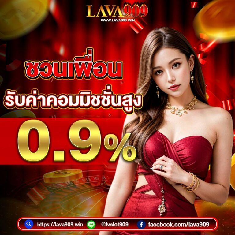 @888 คาสิโนกลยุทธ์อันดับหนึ่งในไทย สมัครวันนี้รับโบนัสสําคัญ