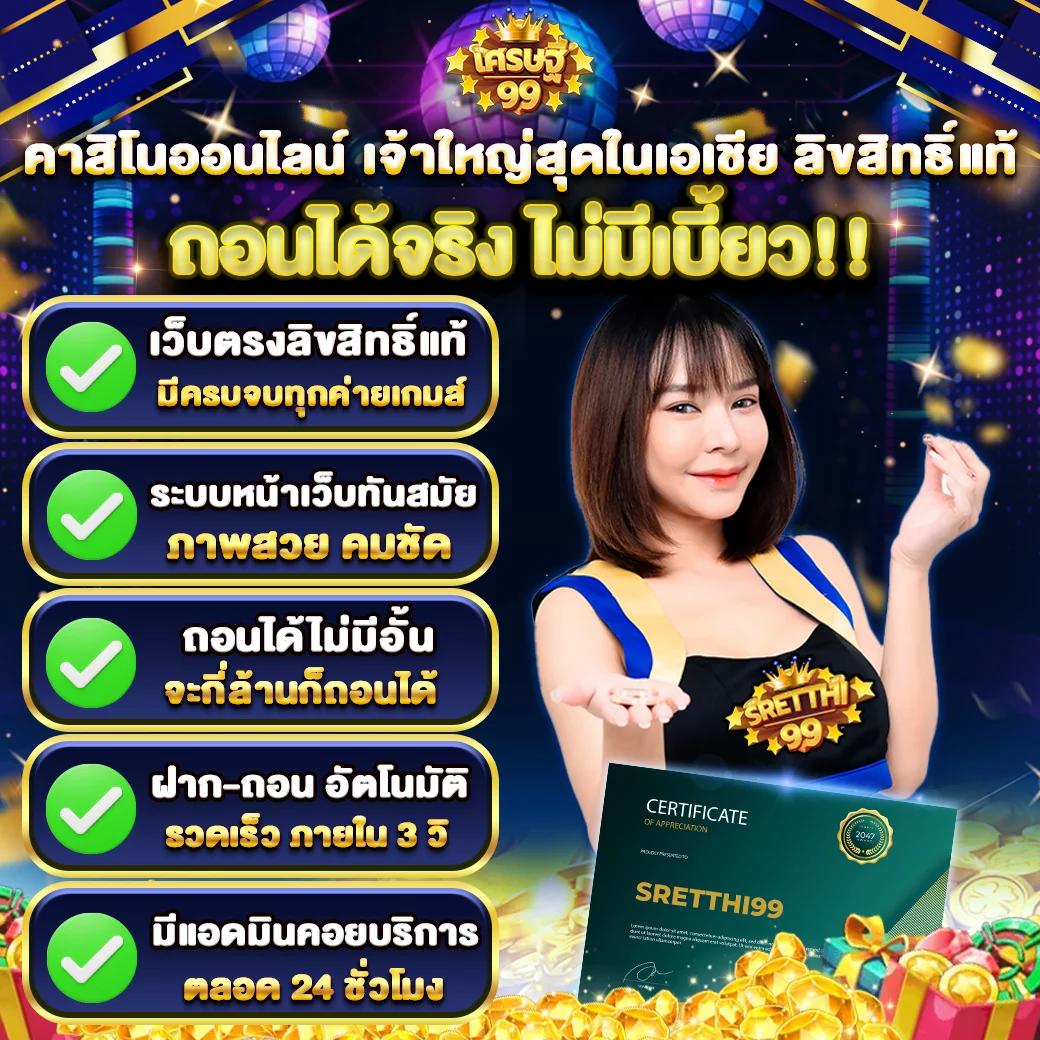 888 ผลบอลสด เว็บคาสิโนออนไลน์อันดับหนึ่ง เล่นง่าย จ่ายจริง}(50)