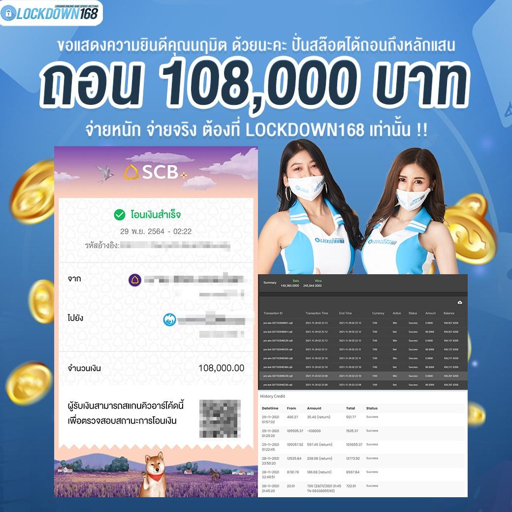 88hourwin แจกโปรโมชั่นและโบนัสสุดเร้าใจในคาสิโนออนไลน์ชั้นนำ