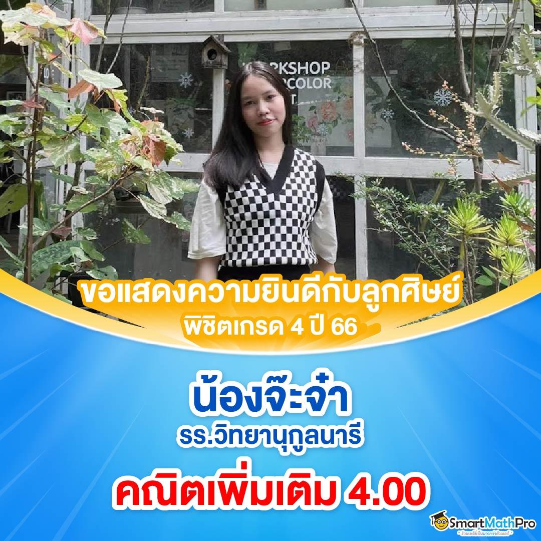 88สล็อต แทงบอลง่าย จบในเว็บเดียว | โปรโมชั่นจัดเต็ม