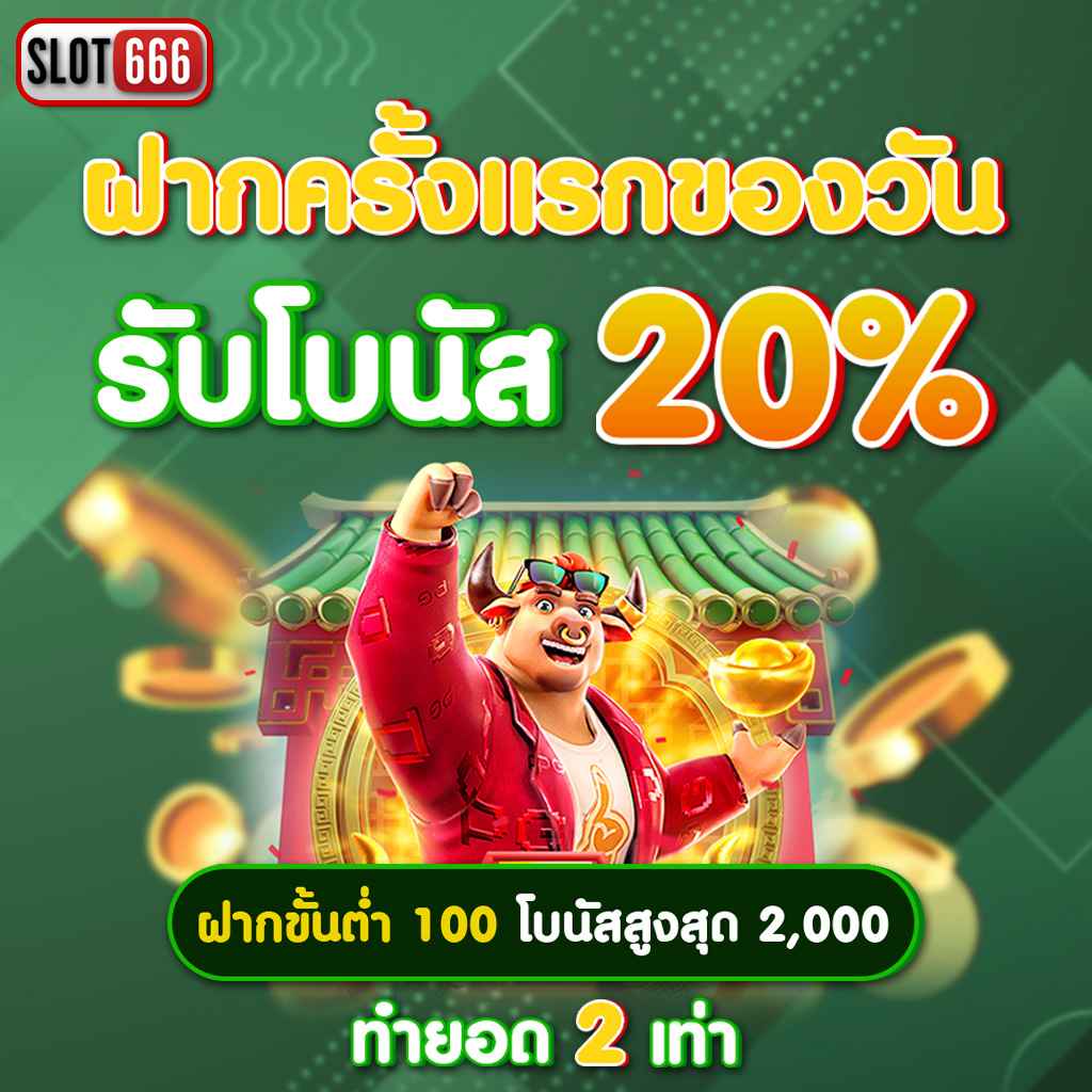 8x8bet คาสิโนครบวงจร ระบบใหม่ ฝากถอนรวดเร็วที่สุดในไทย