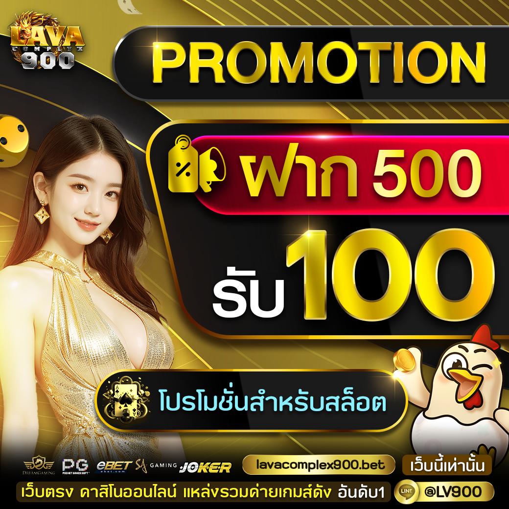 98m คาสิโนออนไลน์อันดับหนึ่งพร้อมเกมสุดฮิตในไทย 2024