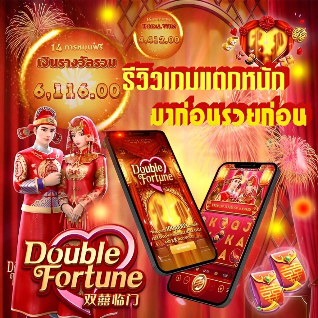999 สล็อต เว็บเกมพนันออนไลน์ระบบทันสมัยที่สุดในไทย