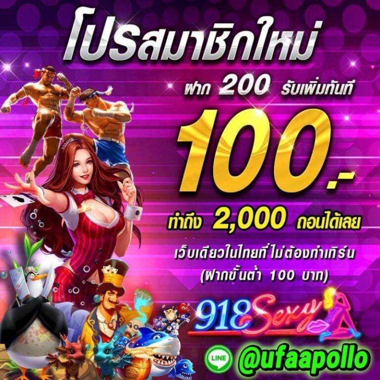 999slot คาสิโนระบบใหม่ เว็บตรงไม่ผ่านเอเย่นต์ เล่นง่าย จ่ายจริง