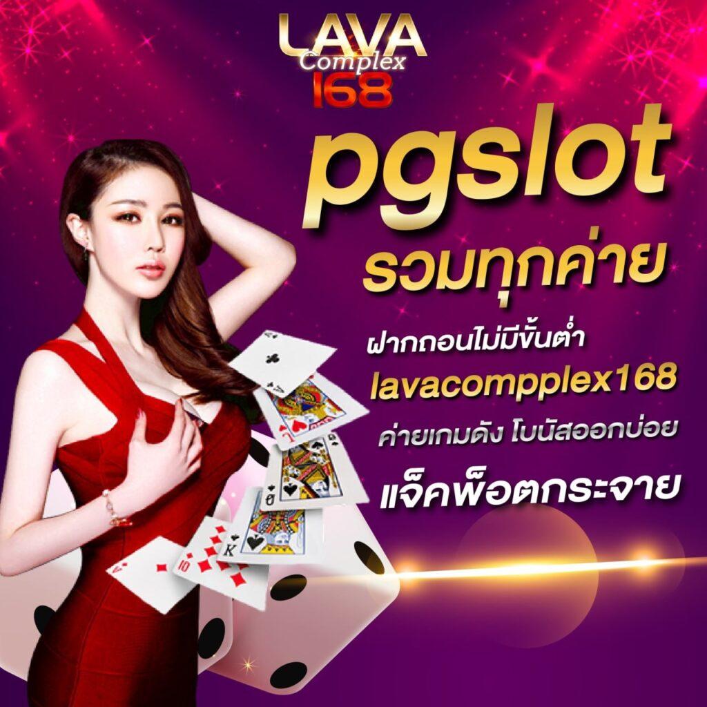 99plus member ค้นพบคาสิโนออนไลน์ใหม่ล่าสุด ระบบฝากถอนรวดเร็วได้ที่นี่