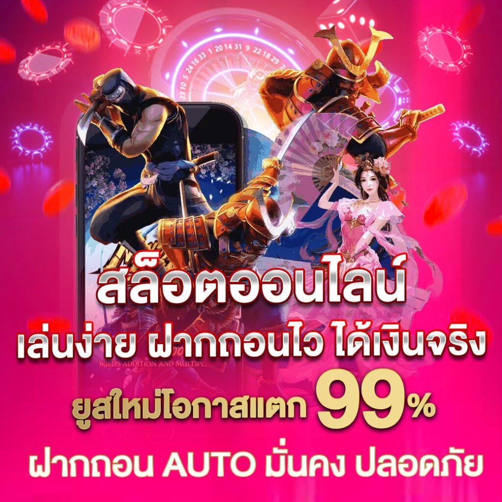 9 สล็อต คาสิโนออนไลน์ทันสมัย กราฟิกคมชัด ระบบออโต้ 2023