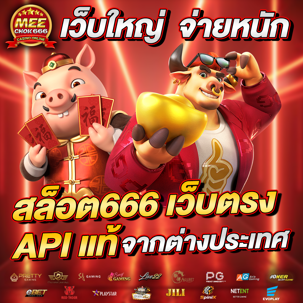 9slotgame เว็บคาสิโนยอดนิยม เดิมพันปลอดภัย จ่ายจริง ครบเครื่องที่สุด
