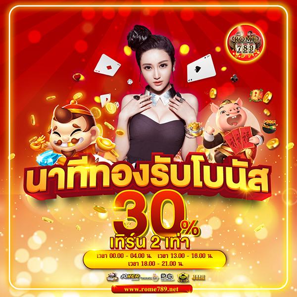 A Auto Slot คาสิโนอันดับหนึ่ง รวมสล็อตแตกง่าย ระบบทันสมัย