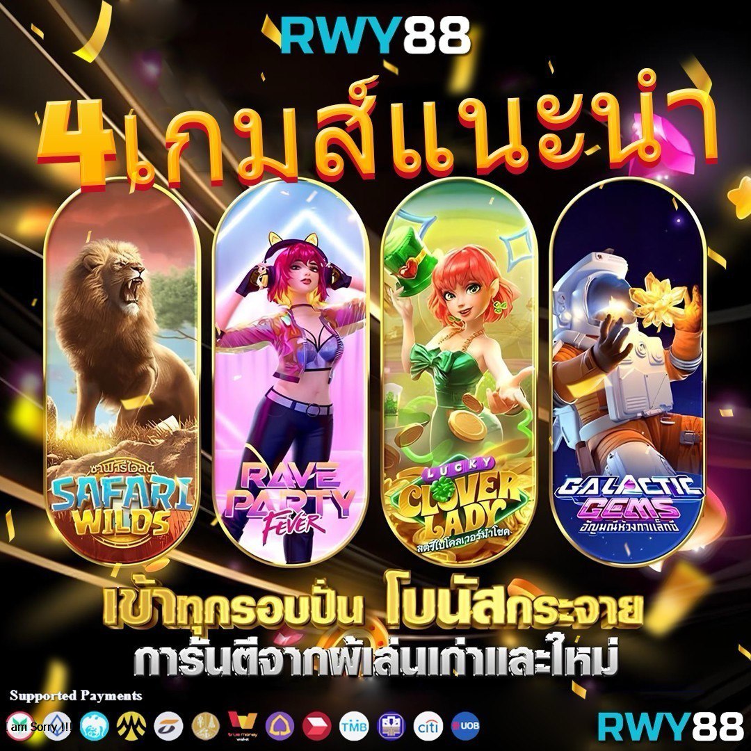Addscores คาสิโนยอดนิยม สมัครง่าย เข้าถึงได้ทุกเวลา