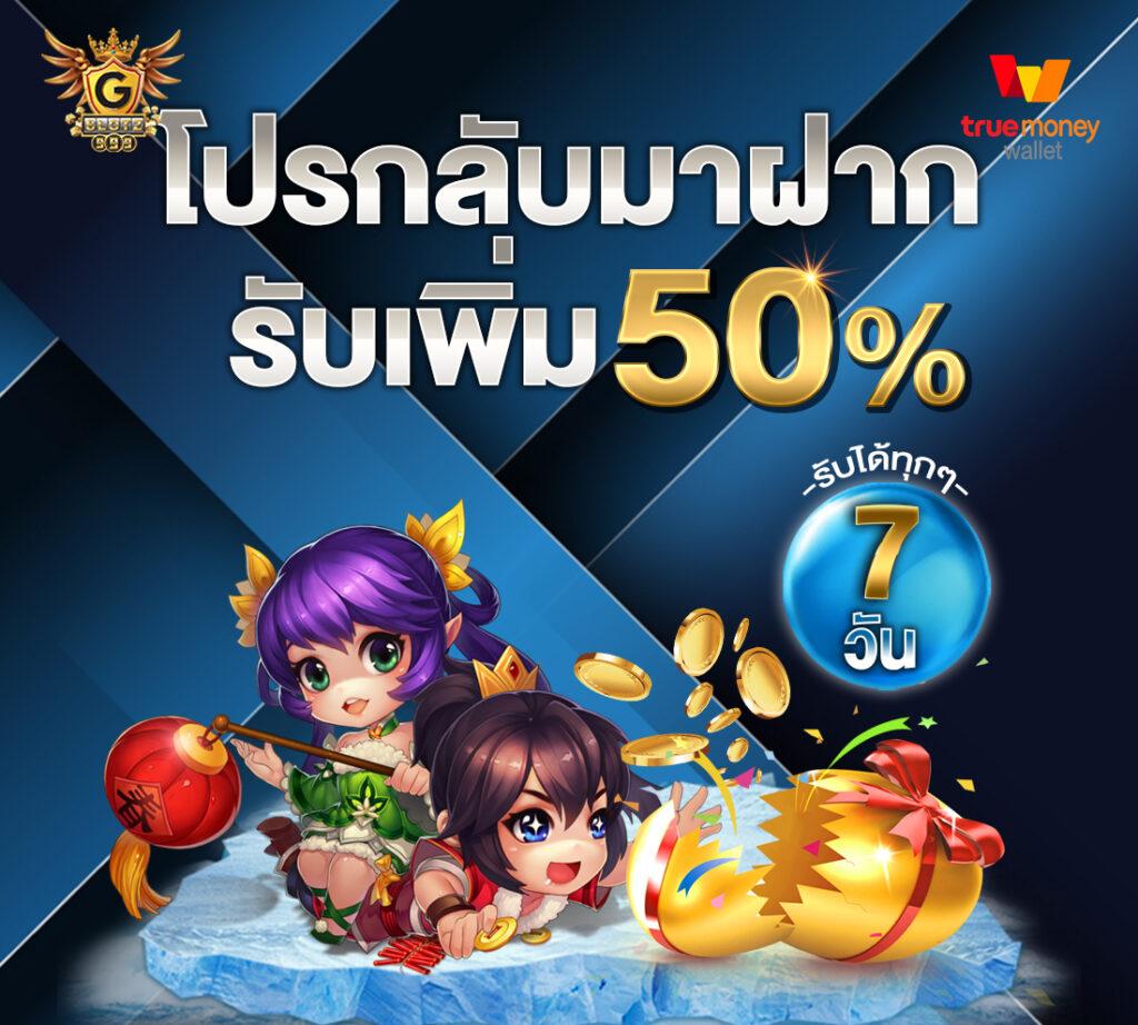 All Slot Auto คาสิโนครบวงจร ระบบออโต้สุดล้ำ เล่นง่าย จ่ายจริง