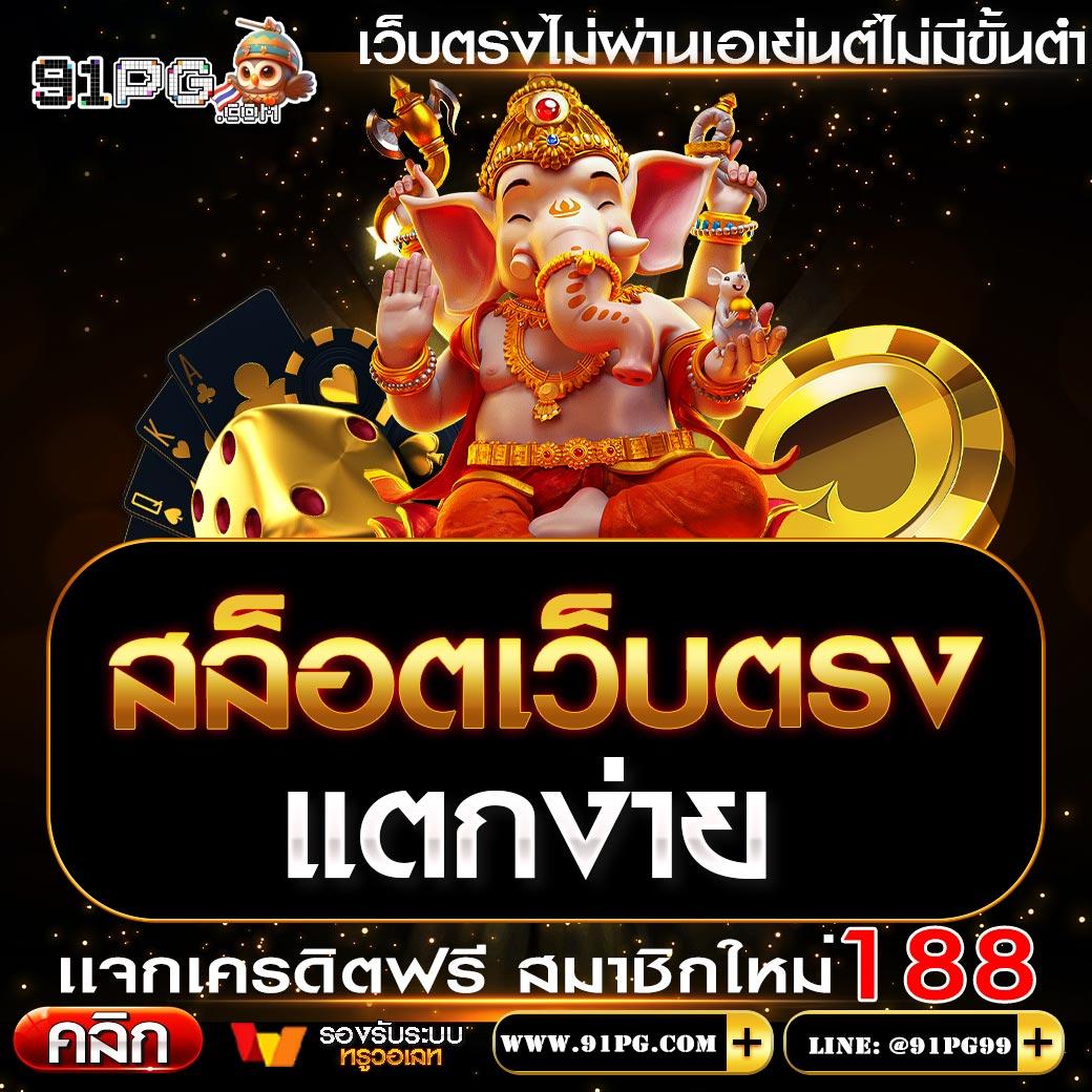 Allbet คาสิโนชั้นนำ ฝากถอนรวดเร็ว พร้อมโบนัสสุดคุ้ม