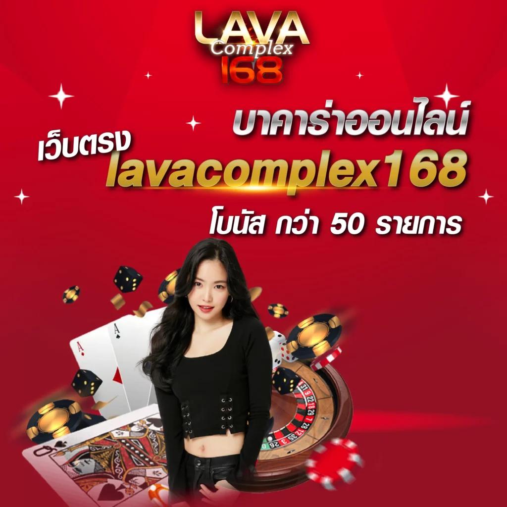 Allure168 เว็บตรงคาสิโนออนไลน์ เรียบง่ายและปลอดภัยที่สุดในไทย