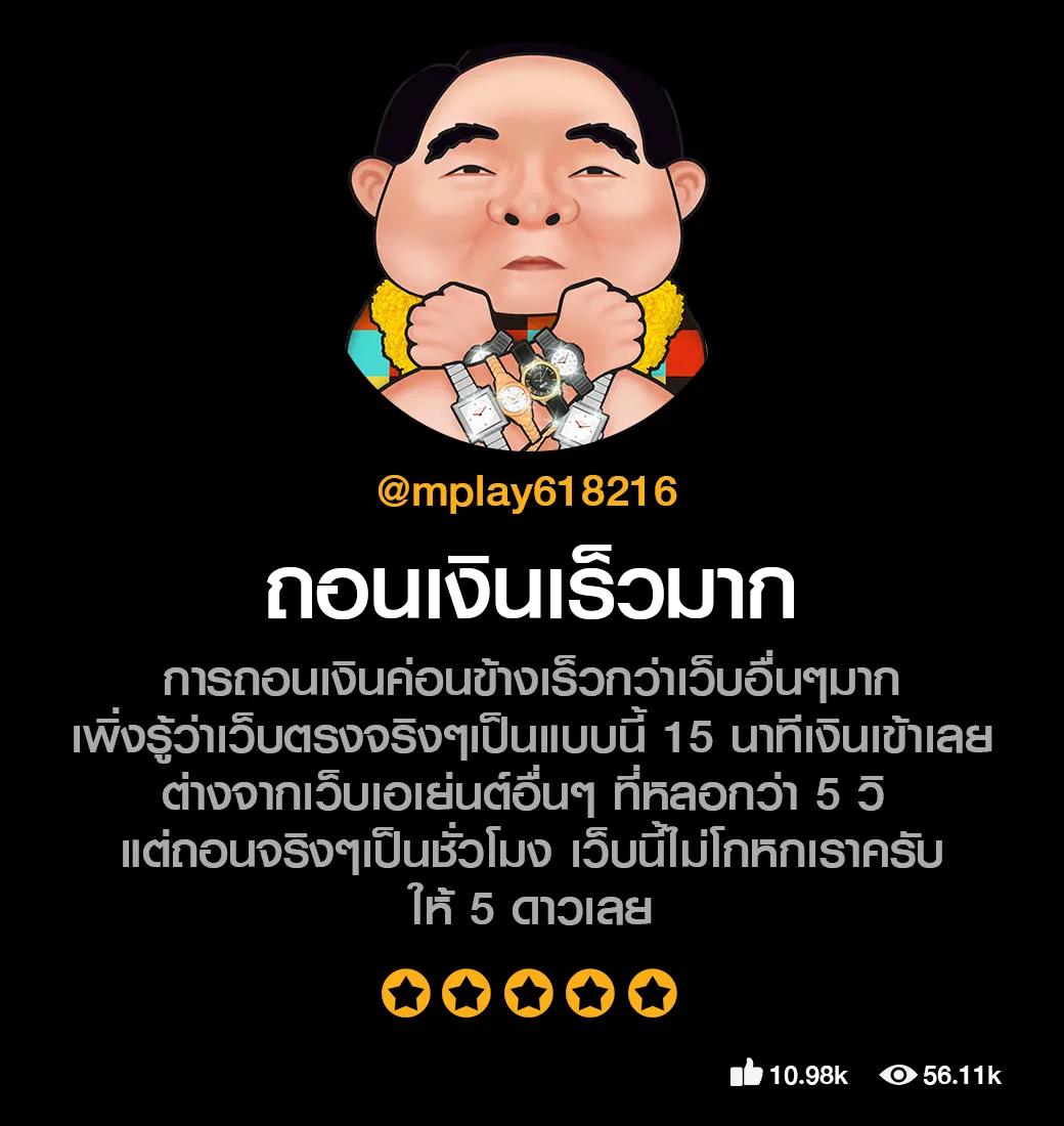 AutoPlayVIP คาสิโนครบวงจร ระบบอัตโนมัติ ฝาก-ถอน รวดเร็ว
