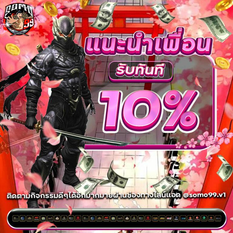 Auto Auto Wallet คาสิโน เติมเงินง่าย ปลอดภัย บริการดีที่สุด