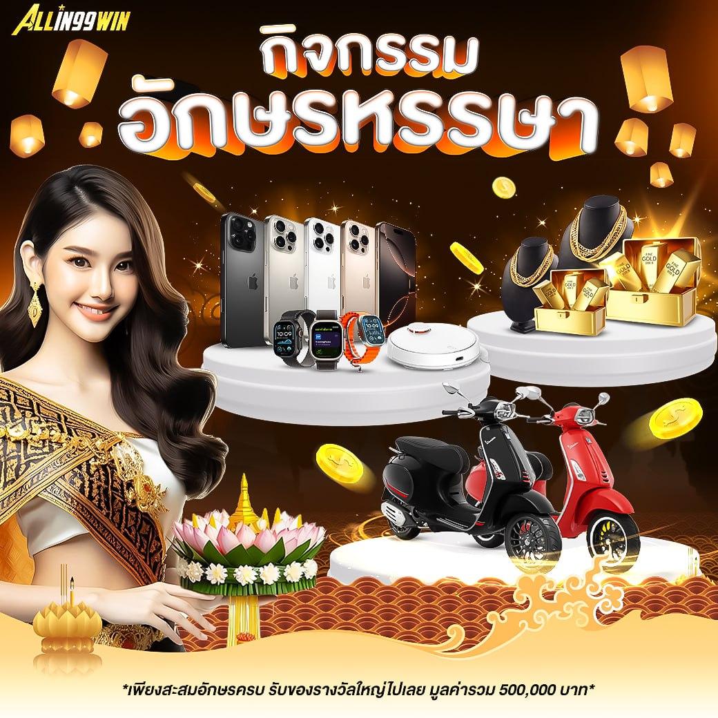 Auto Win Wallet คาสิโนยอดนิยม ระบบออโต้ทันสมัย พร้อมบริการไว