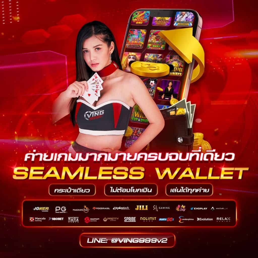 Autoplay 168 คาสิโนครบวงจร ระบบทันสมัยจ่ายจริงมั่นใจอันดับ 1