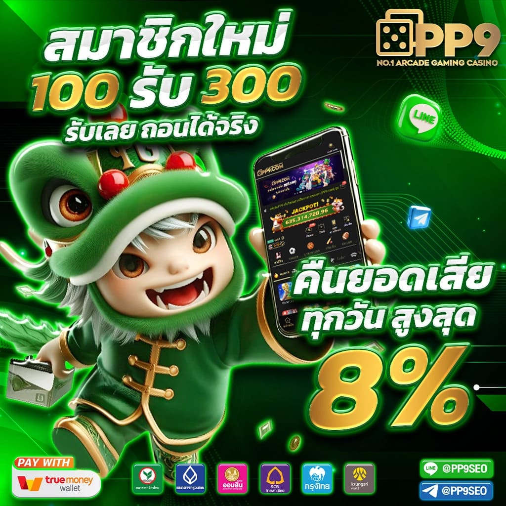 BETFLIK CASINO เว็บคาสิโนออนไลน์ เว็บตรง แตกง่าย จ่ายหนัก