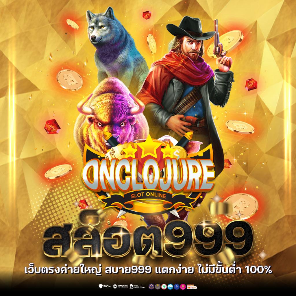Baanpolball Myanmar เดิมพันง่าย ระบบเสถียร สมัครรับโบนัสทุกวัน