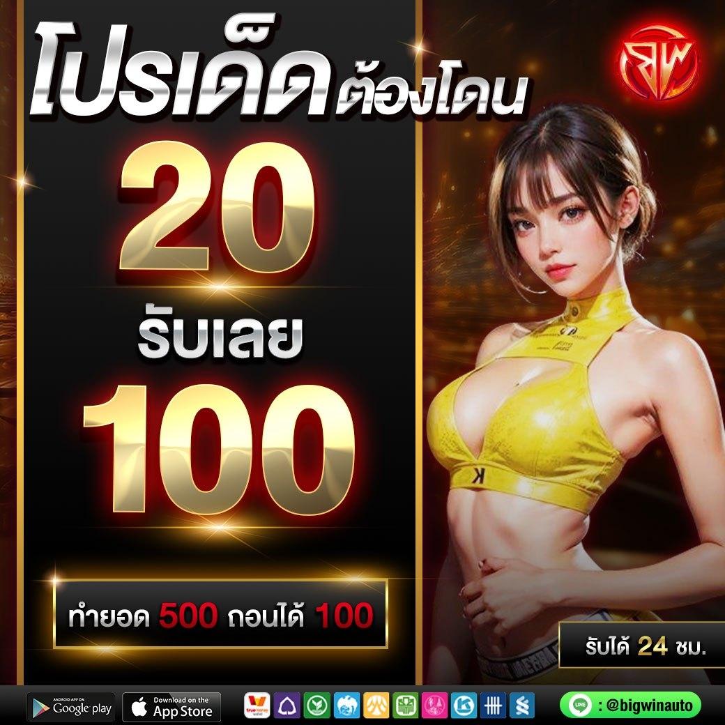 BetFlik Hub เว็บคาสิโนออนไลน์อันดับหนึ่ง ทางเข้าเล่นลุ้นรางวัลใหญ่
