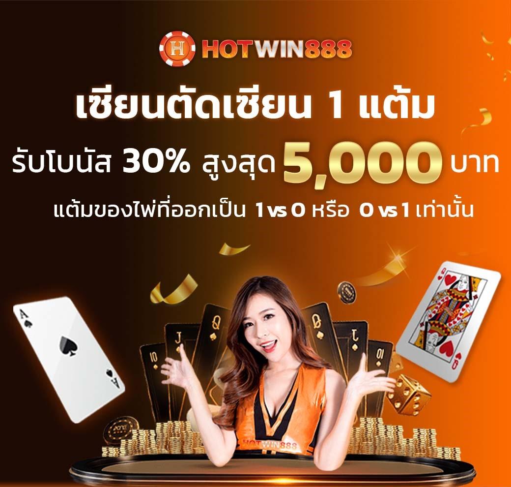 BetMW168 คาสิโนออนไลน์สุดฮิต สมัครง่าย โบนัสแตกดีที่สุด