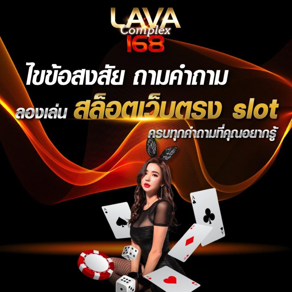 Betflik289 คาสิโนเว็บตรง เล่นง่าย มั่นใจได้ทุกการเดิมพัน