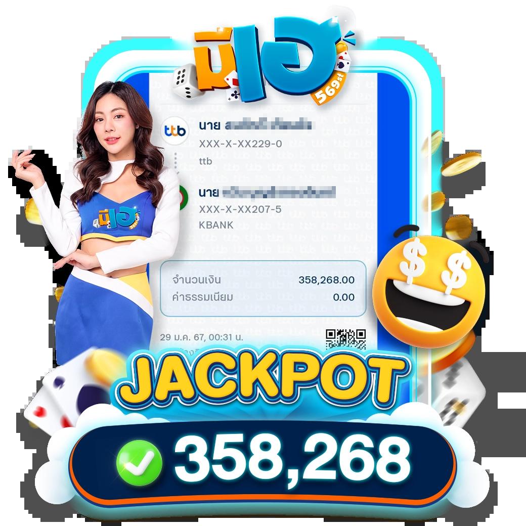 Betflik567 คาสิโนออนไลน์เว็บตรง โปรโมชั่นสุดคุ้ม แจ็คพอตแตกง่าย