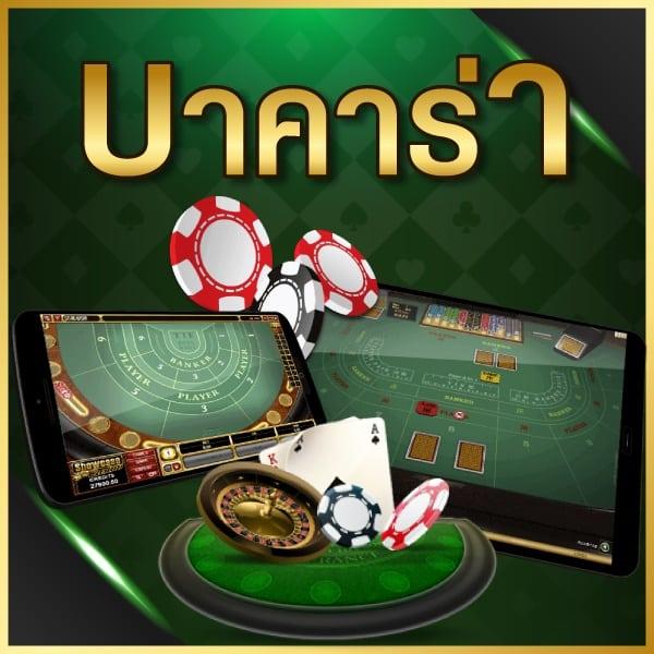 Betflik88 คาสิโนออนไลน์เต็มรูปแบบ มาตรฐานระดับสากลในไทย